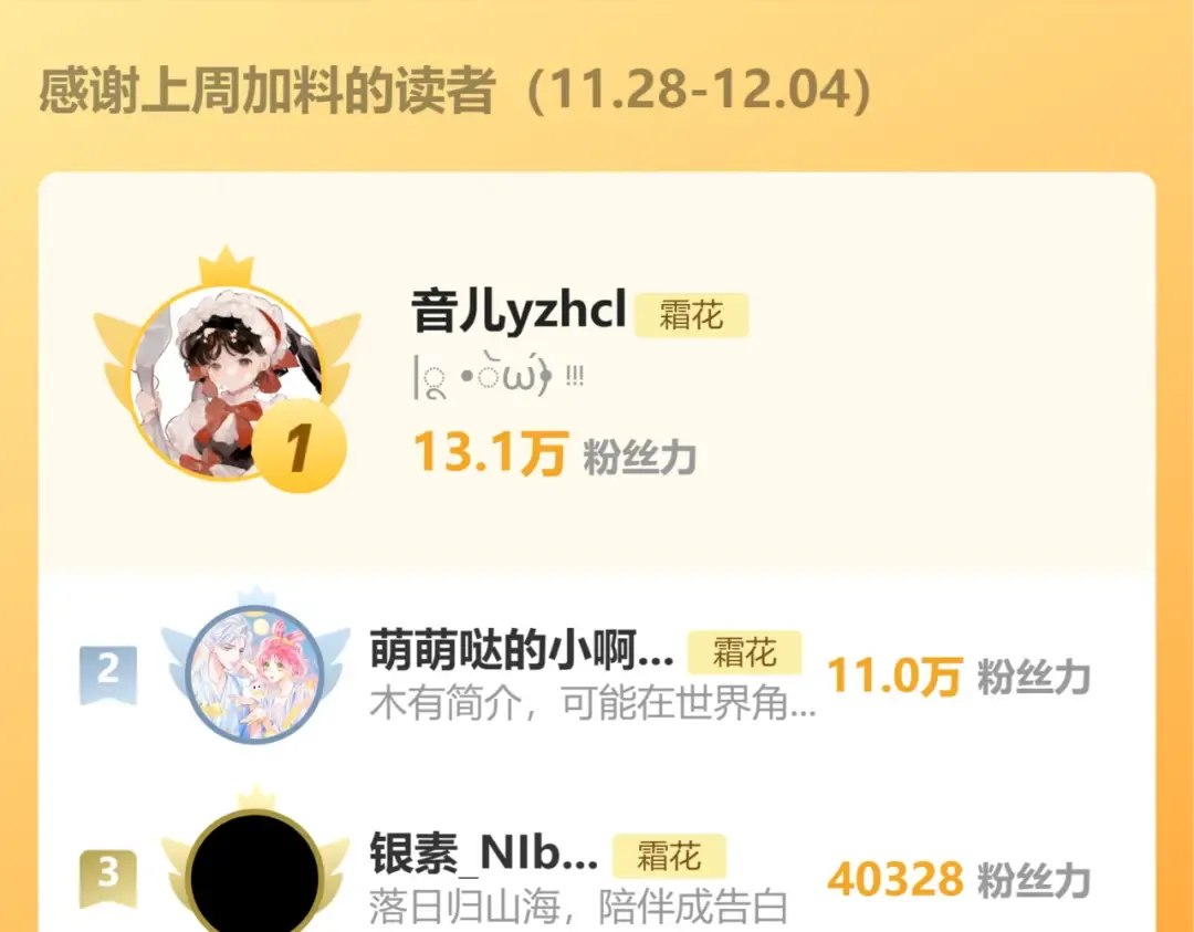 第39集 一起逛超市 第83页