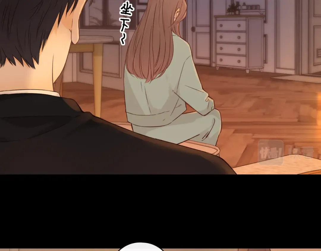 第42集 告白 第2页