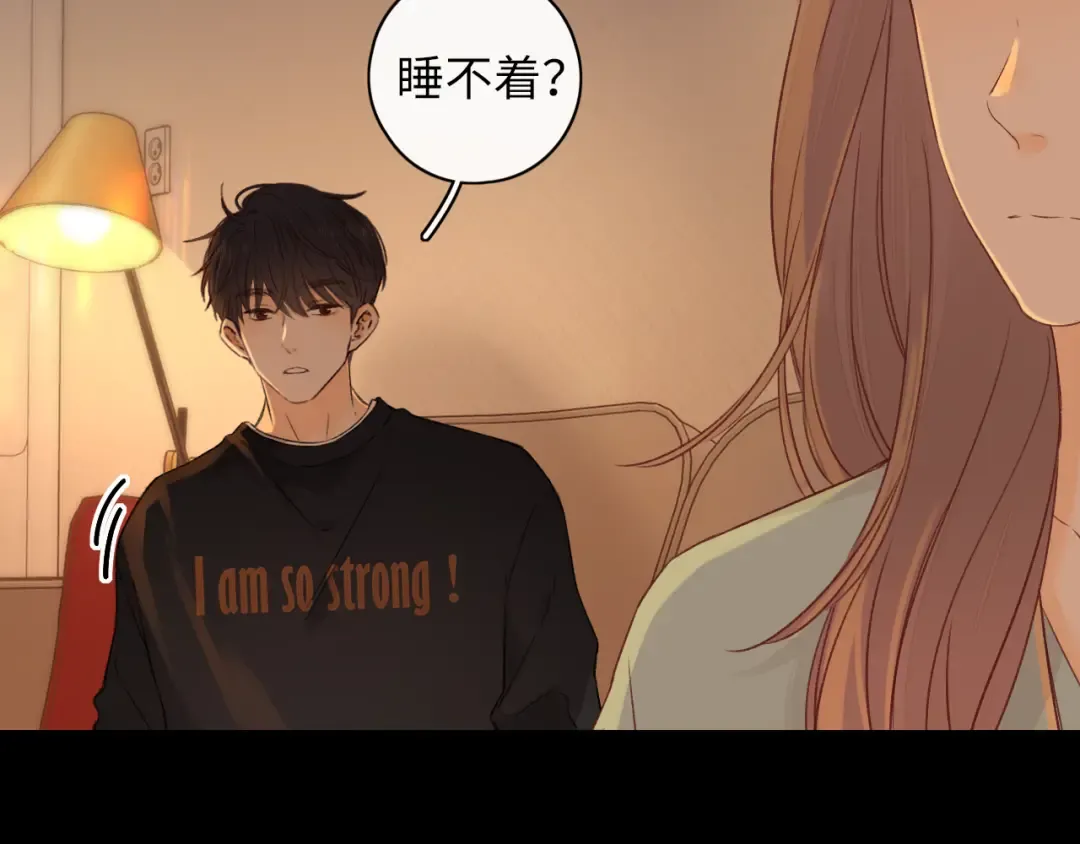 第42集 告白 第3页