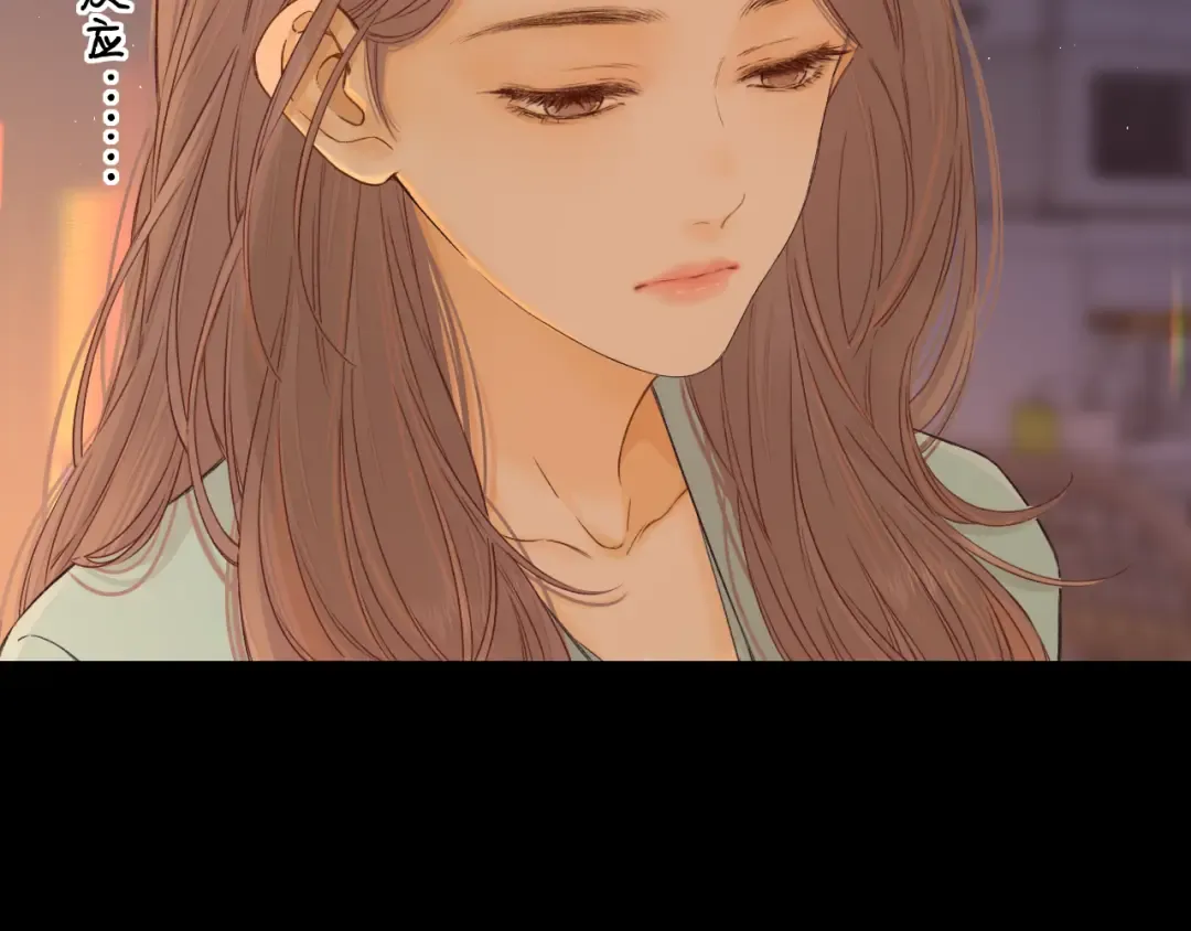 第42集 告白 第17页