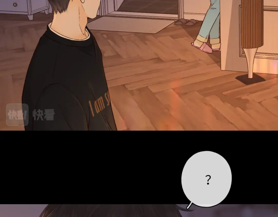 第42集 告白 第22页