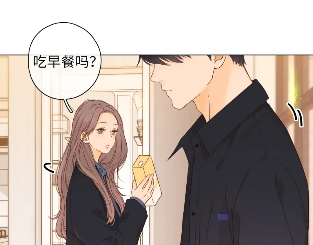 第42集 告白 第28页