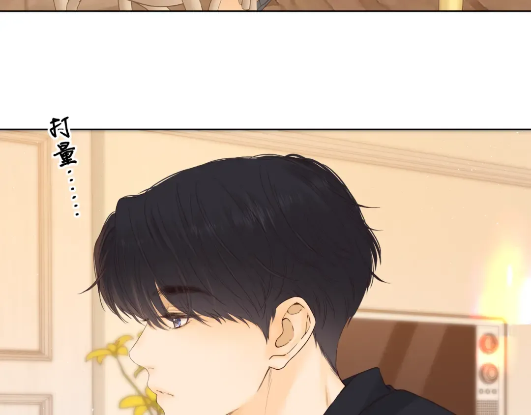 第42集 告白 第37页