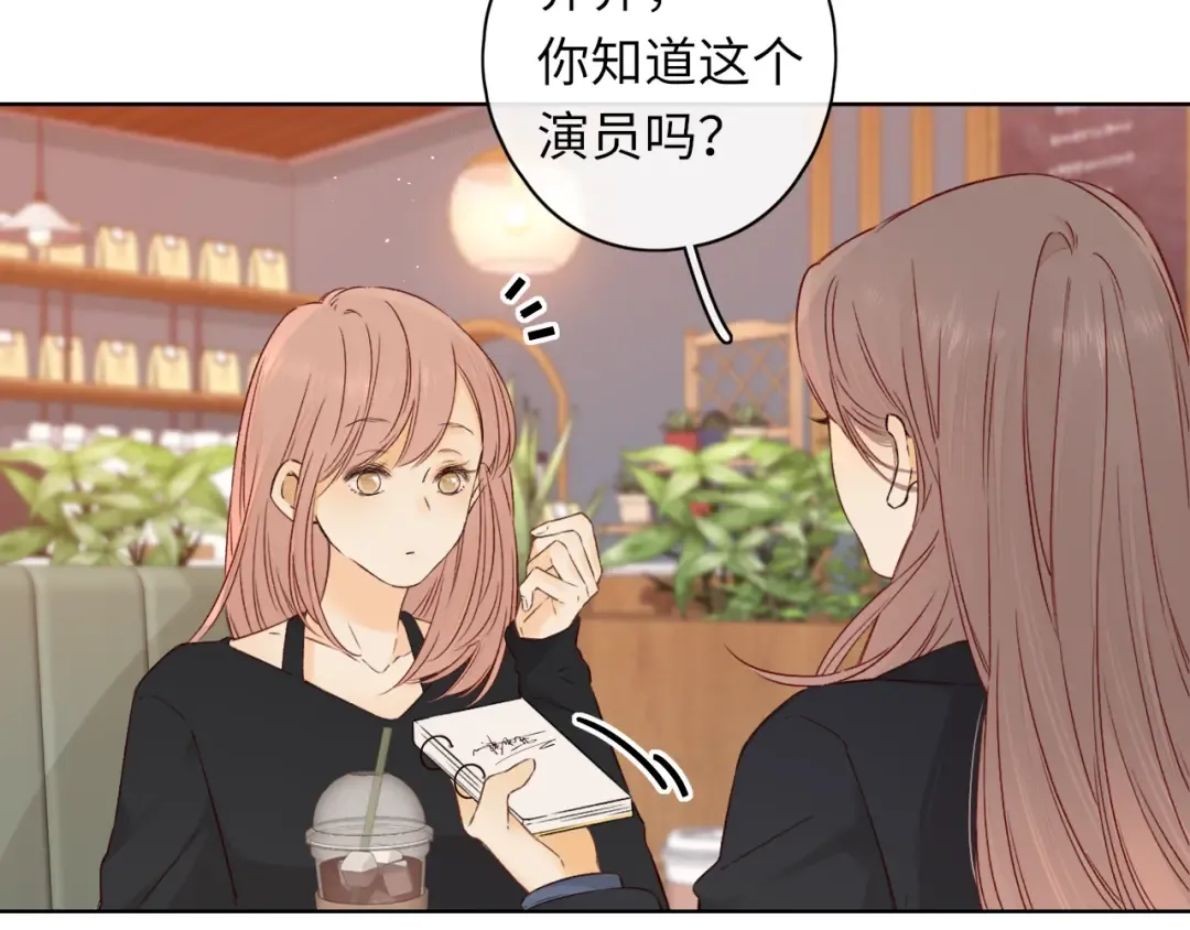 第42集 告白 第50页