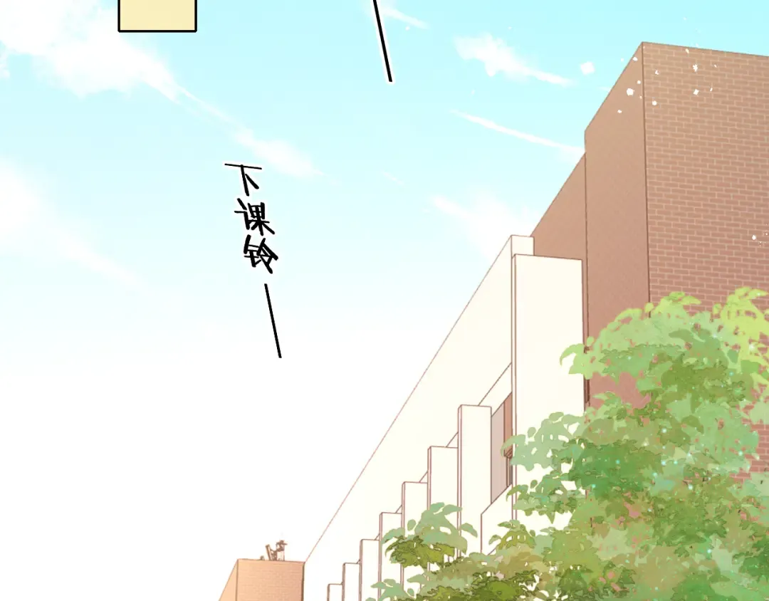 第42集 告白 第61页