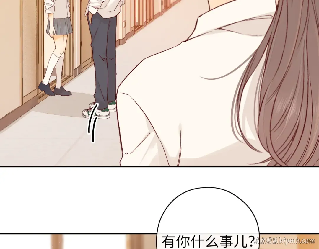 第42集 告白 第64页