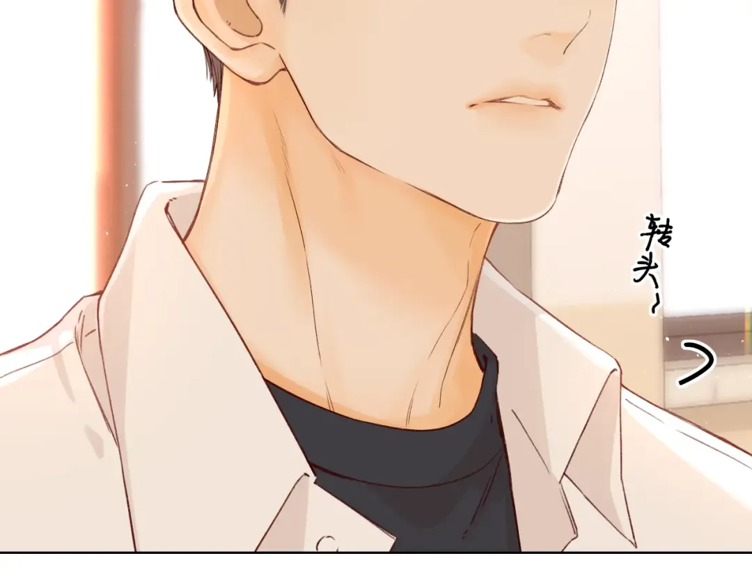 第42集 告白 第78页