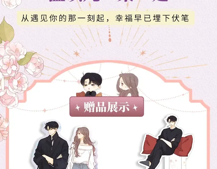 第42集 告白 第94页