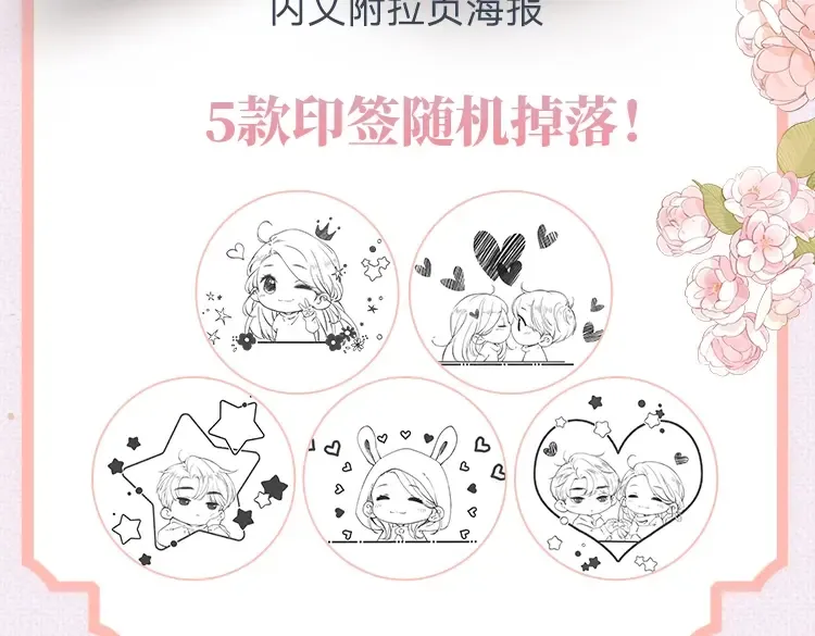 第42集 告白 第97页