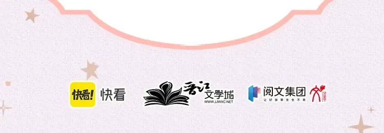 第42集 告白 第98页