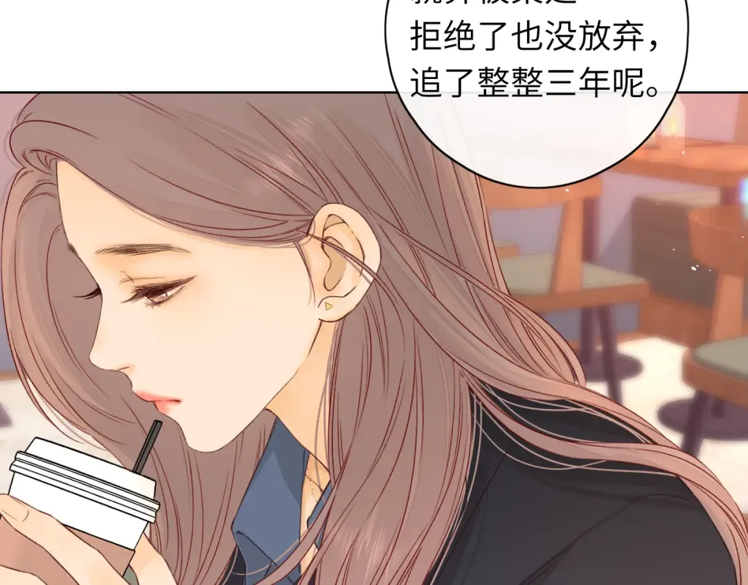 第43集 以凡的心声 第18页