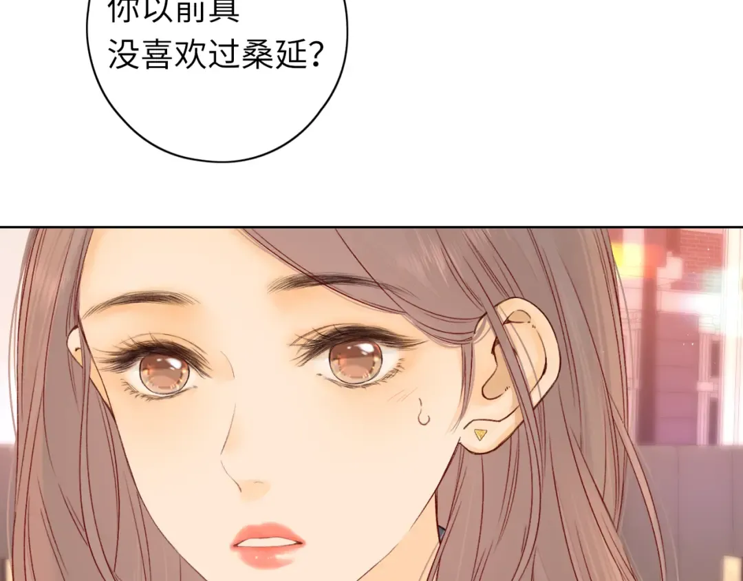 第43集 以凡的心声 第21页