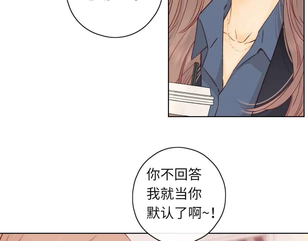 第43集 以凡的心声 第31页