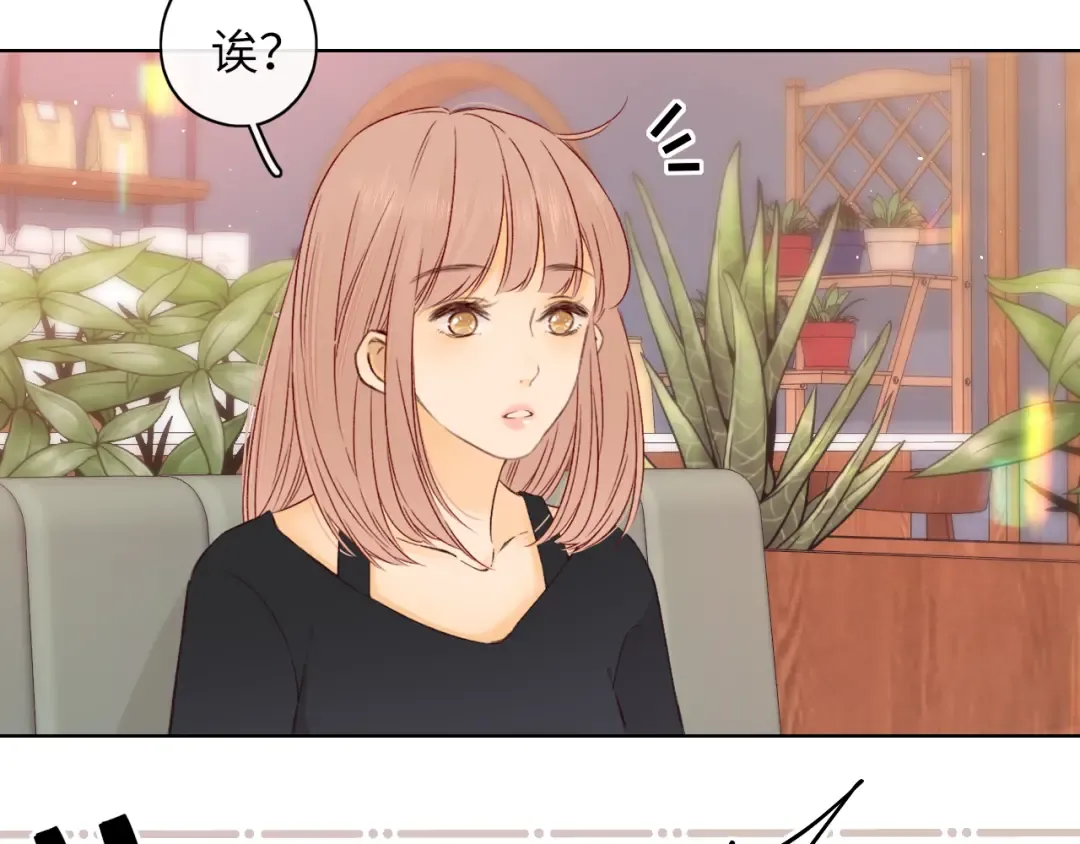 第43集 以凡的心声 第35页