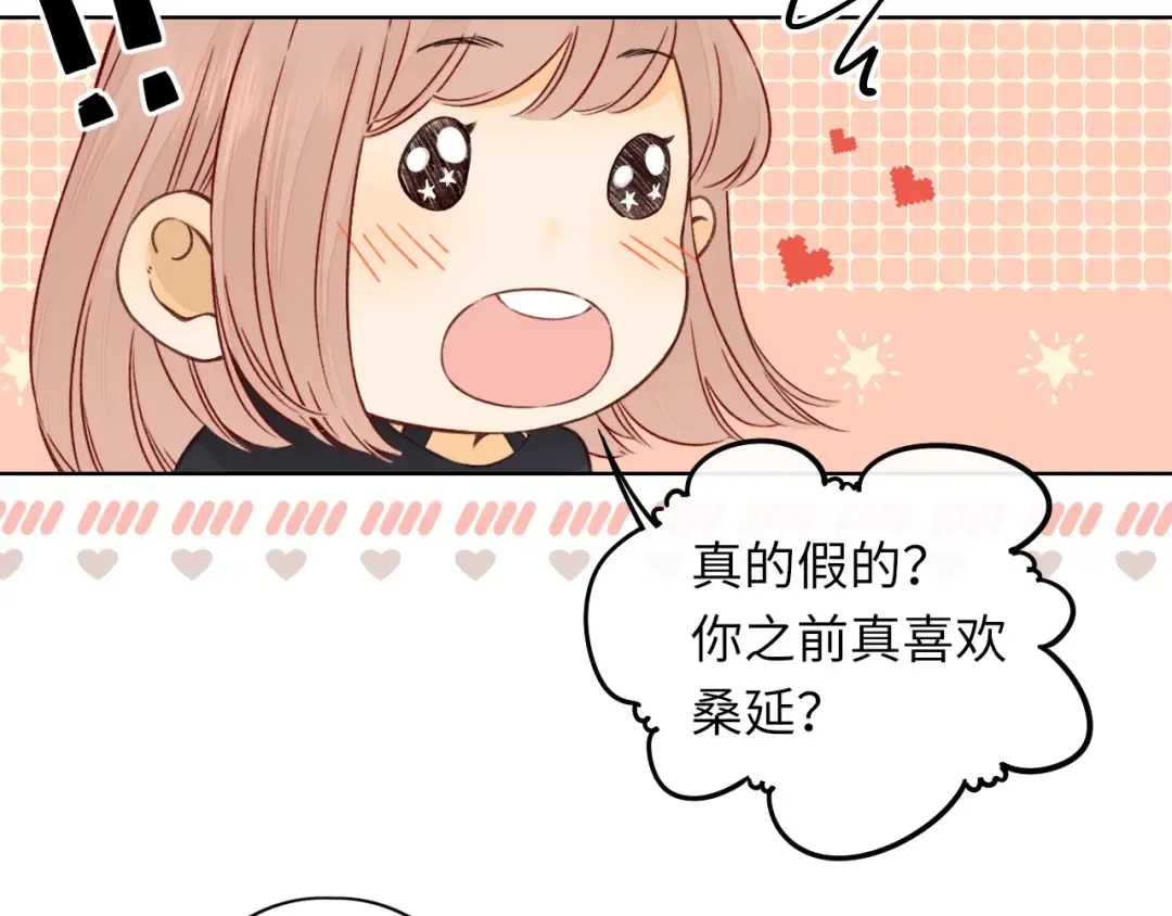第43集 以凡的心声 第36页
