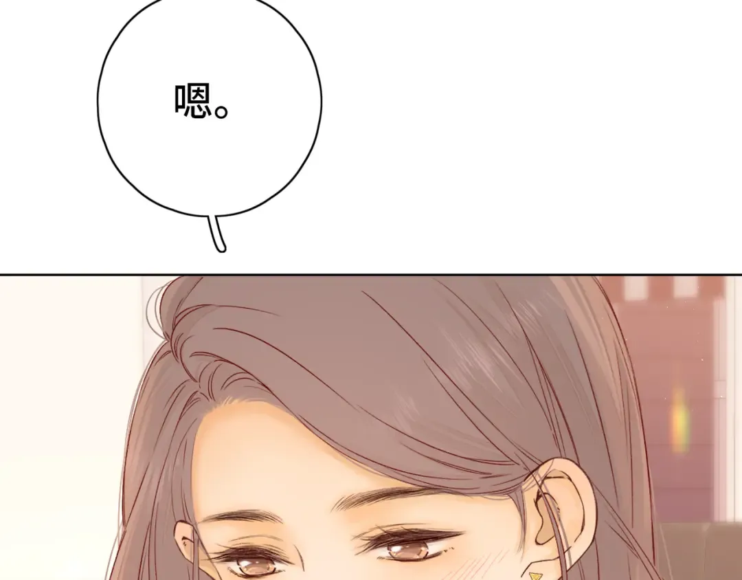 第43集 以凡的心声 第37页