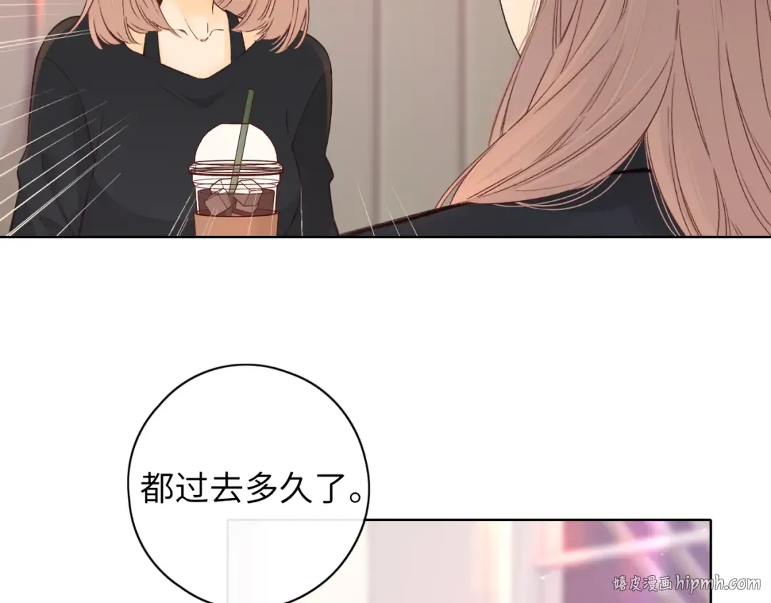 第43集 以凡的心声 第40页
