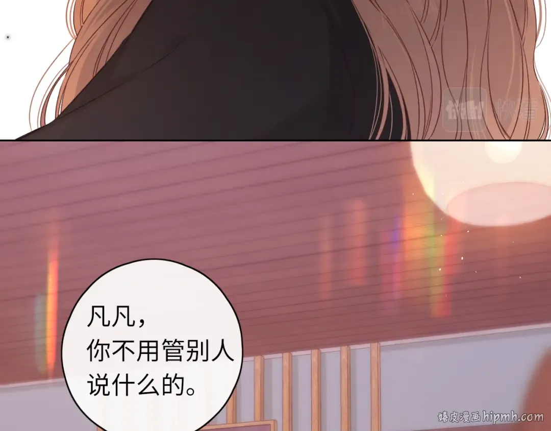 第43集 以凡的心声 第56页