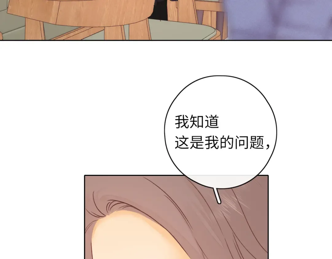 第43集 以凡的心声 第58页