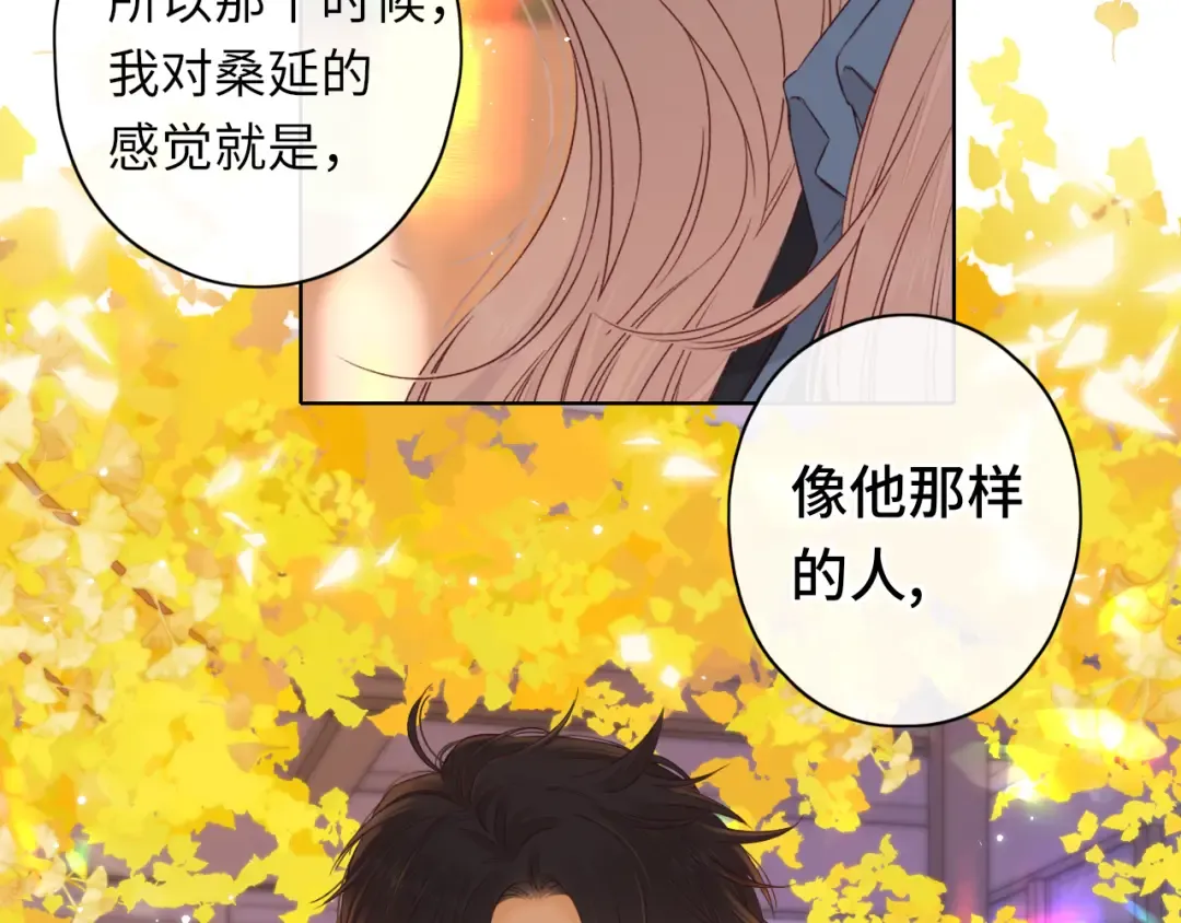 第43集 以凡的心声 第60页