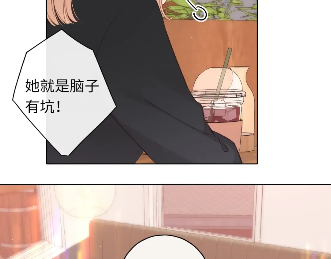 第43集 以凡的心声 第84页