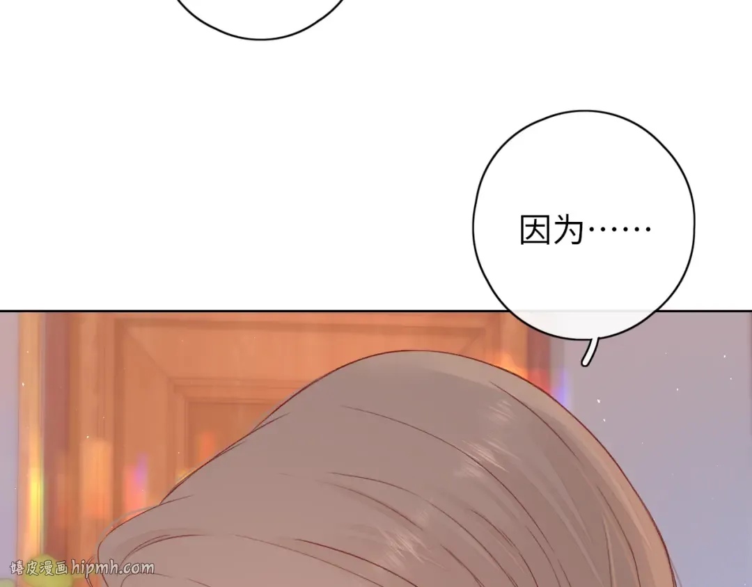 第43集 以凡的心声 第88页