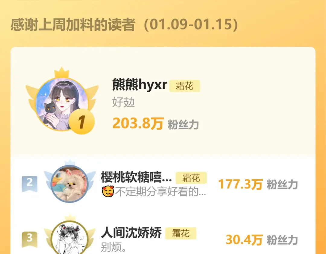 第43集 以凡的心声 第99页