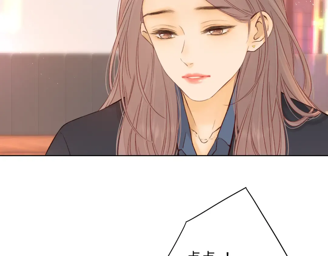 第44集 往事 第2页