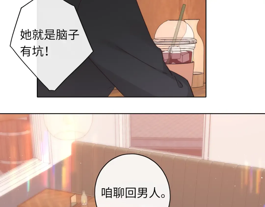 第44集 往事 第4页