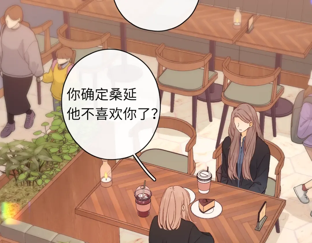 第44集 往事 第5页
