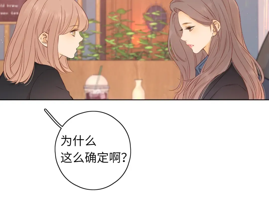 第44集 往事 第7页