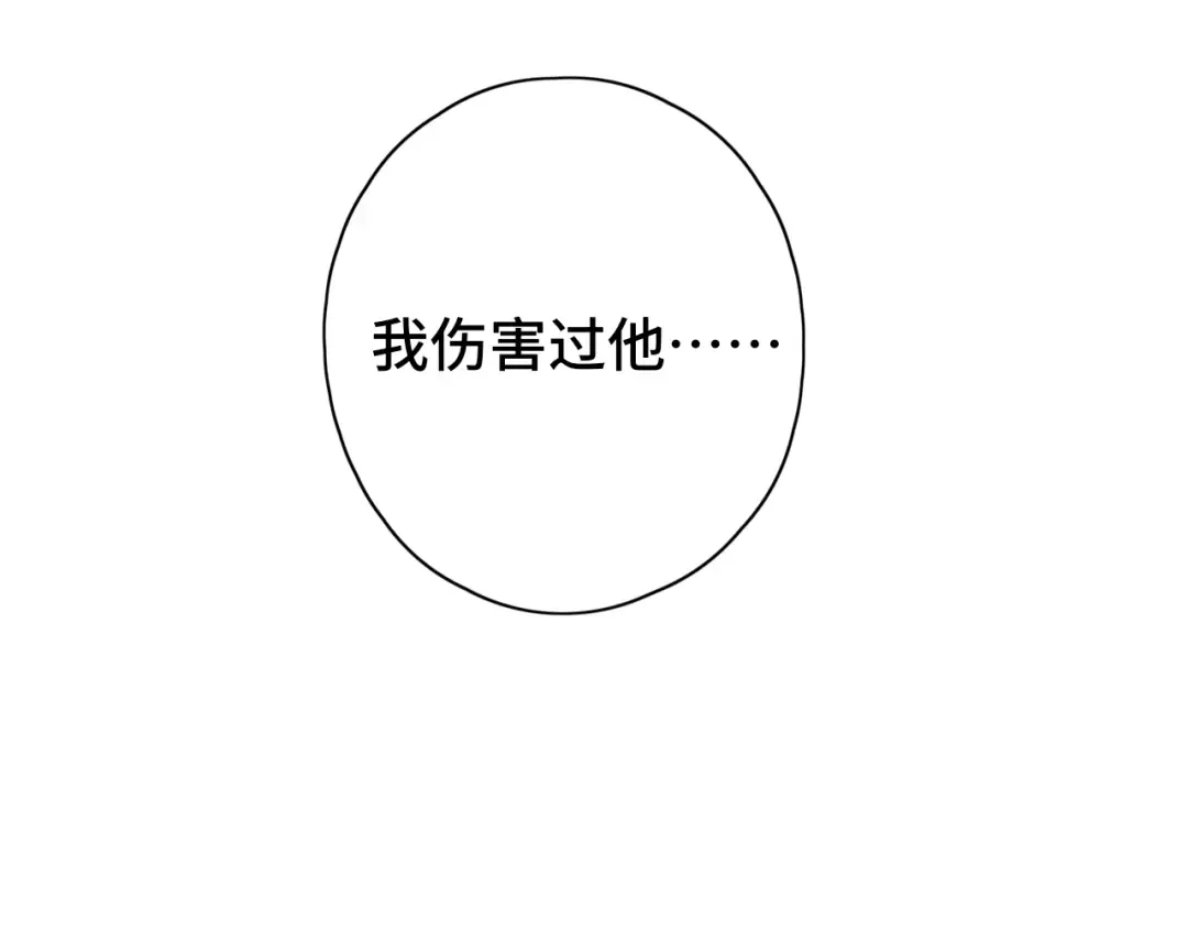 第44集 往事 第10页