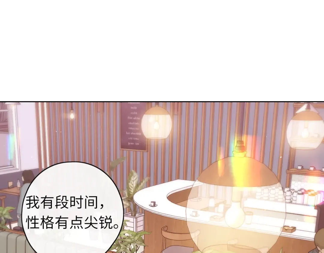 第44集 往事 第17页