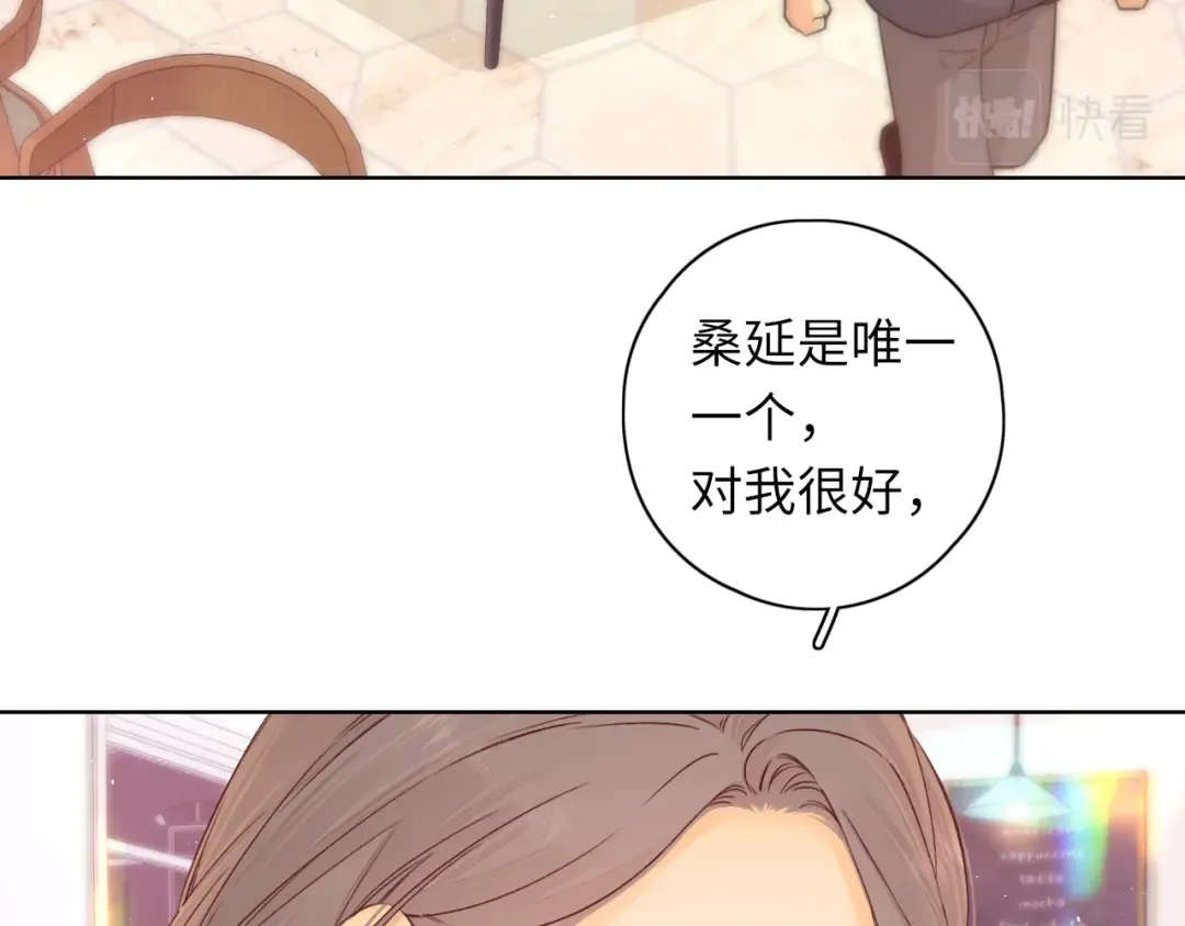 第44集 往事 第19页