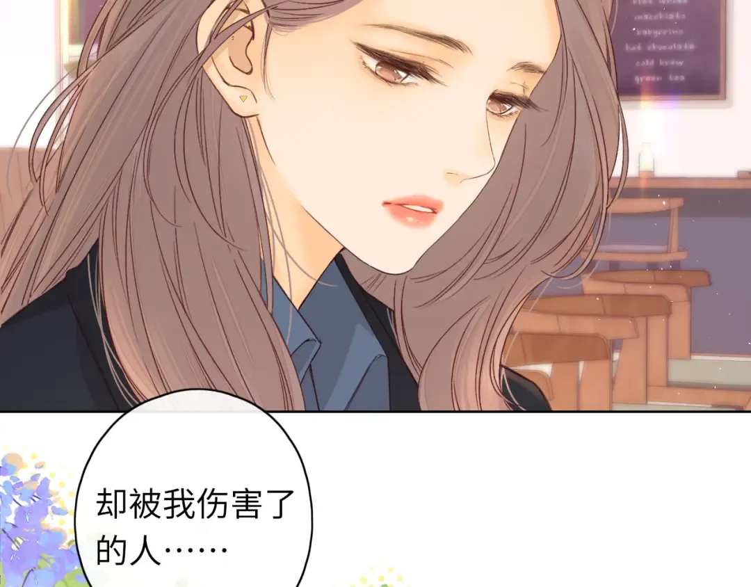 第44集 往事 第20页