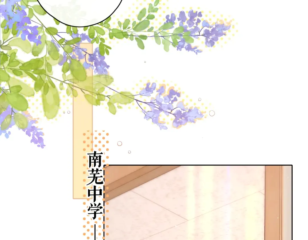 第44集 往事 第21页