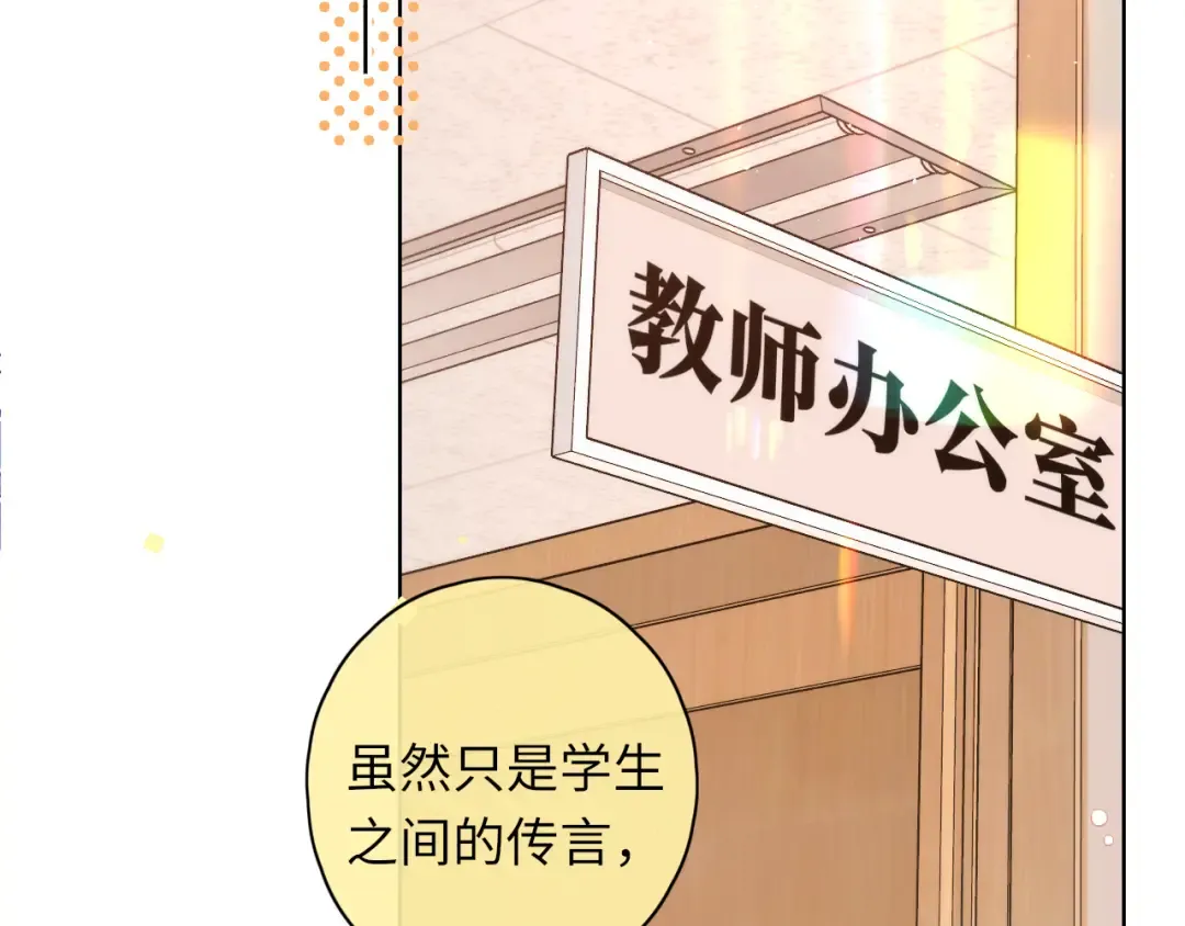 第44集 往事 第22页