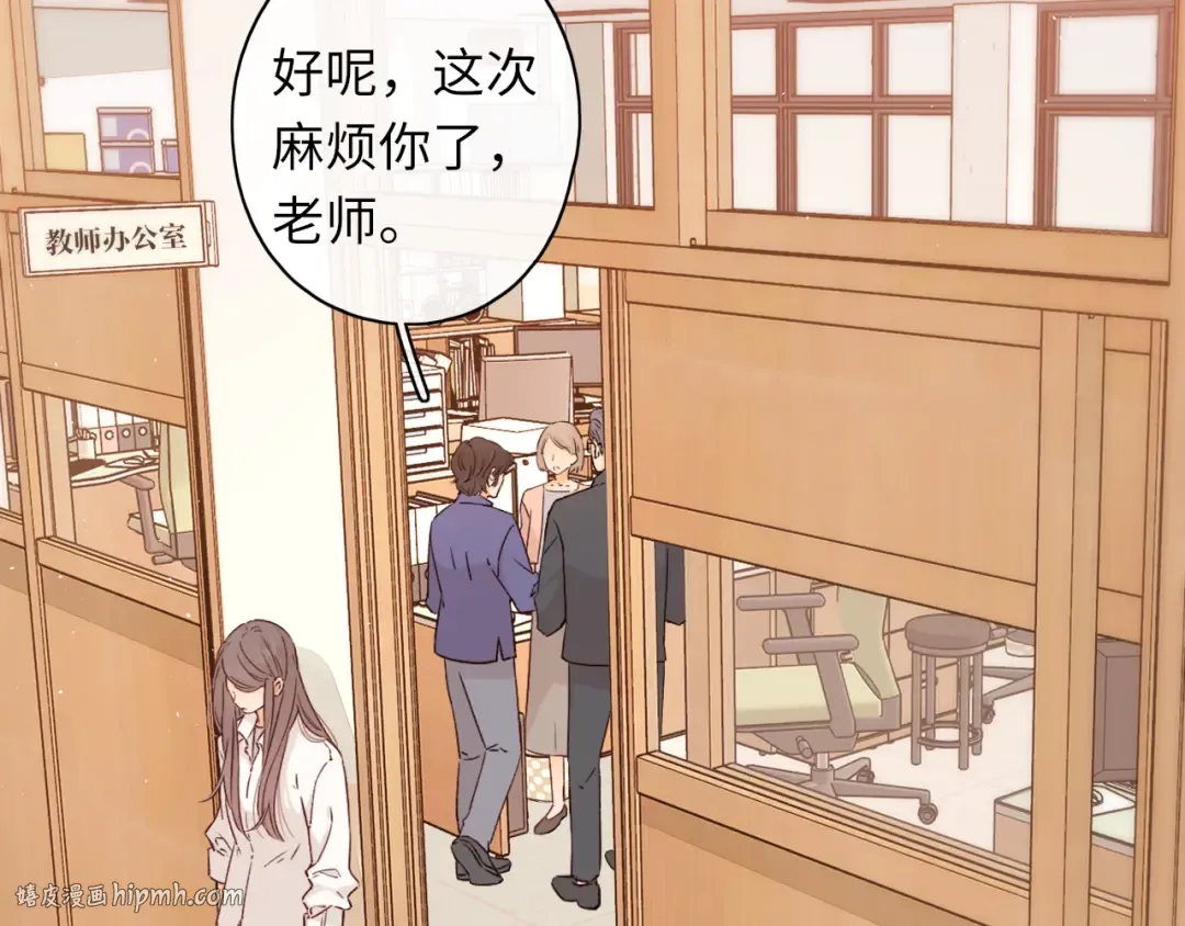 第44集 往事 第24页