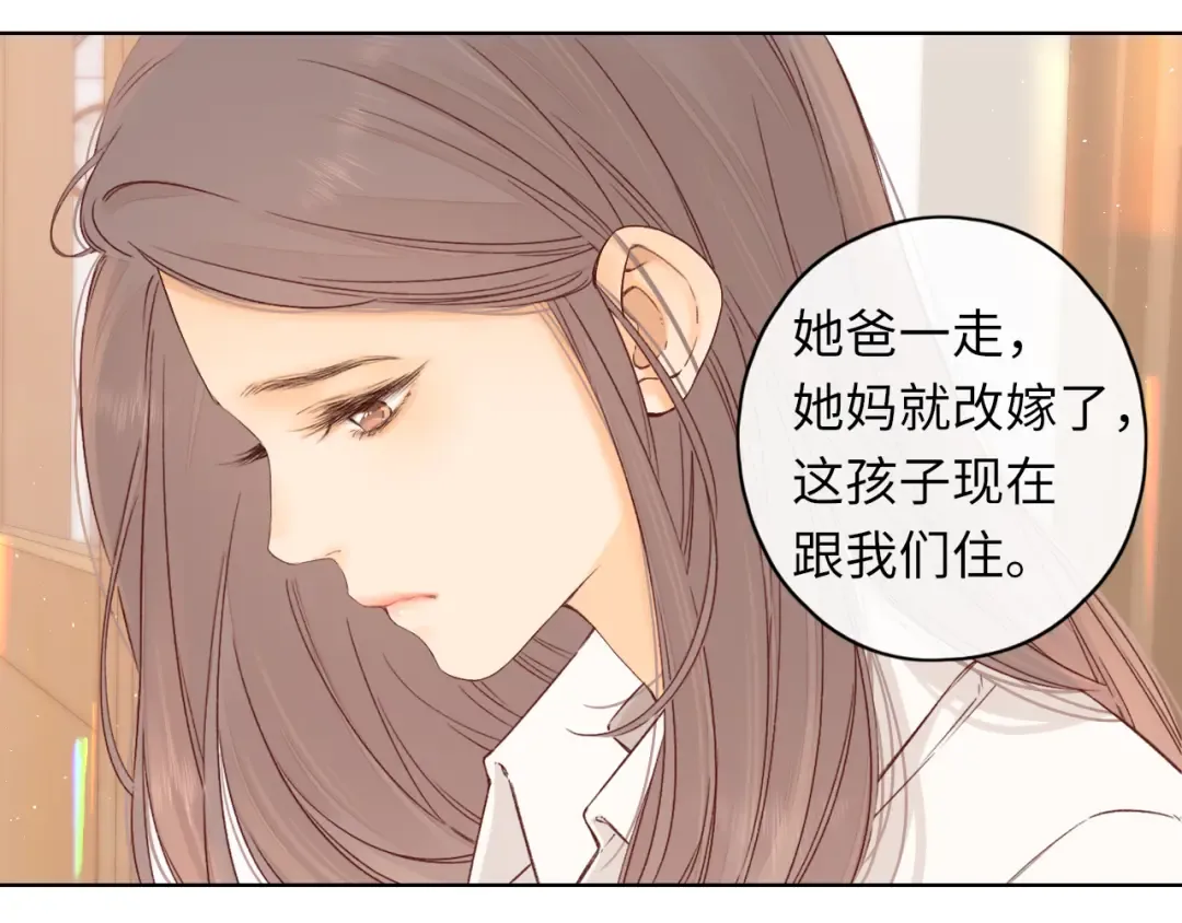 第44集 往事 第26页