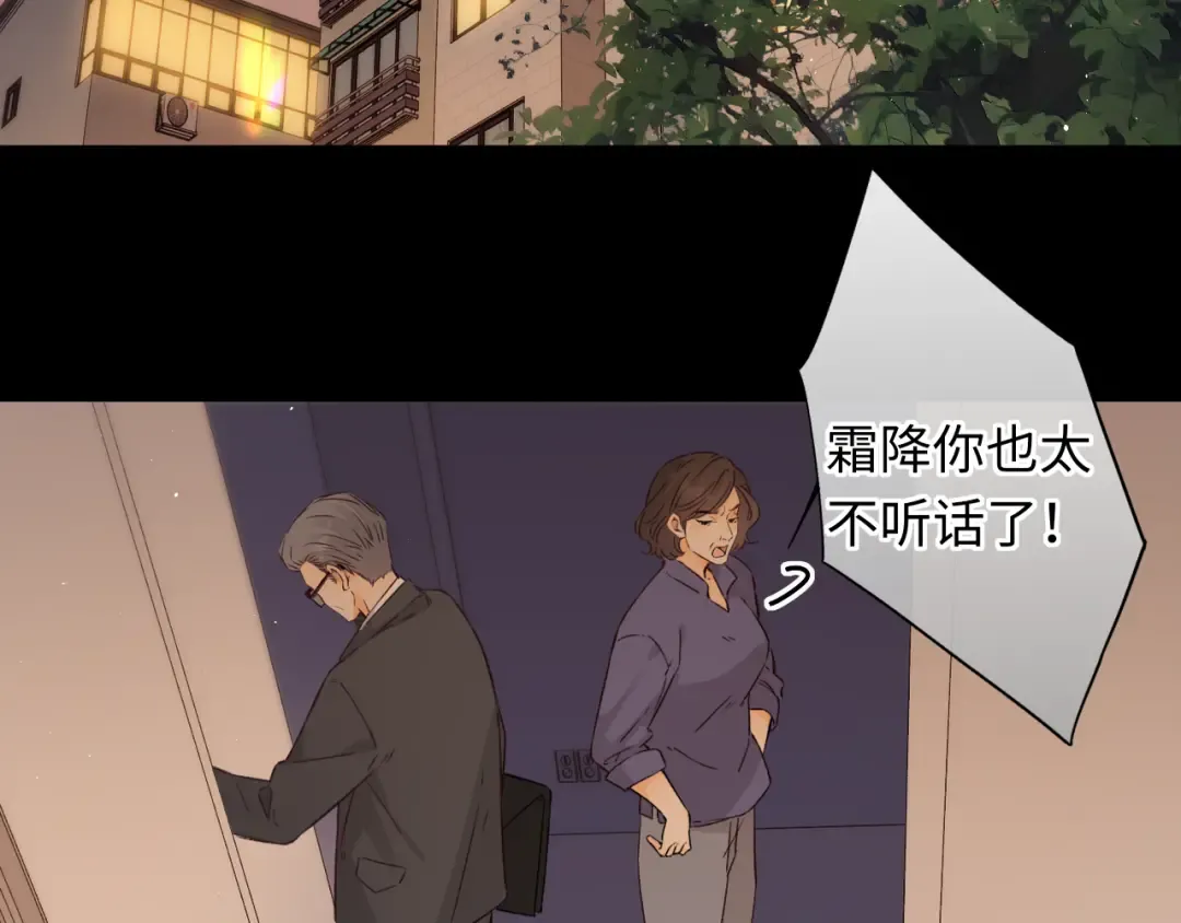 第44集 往事 第33页