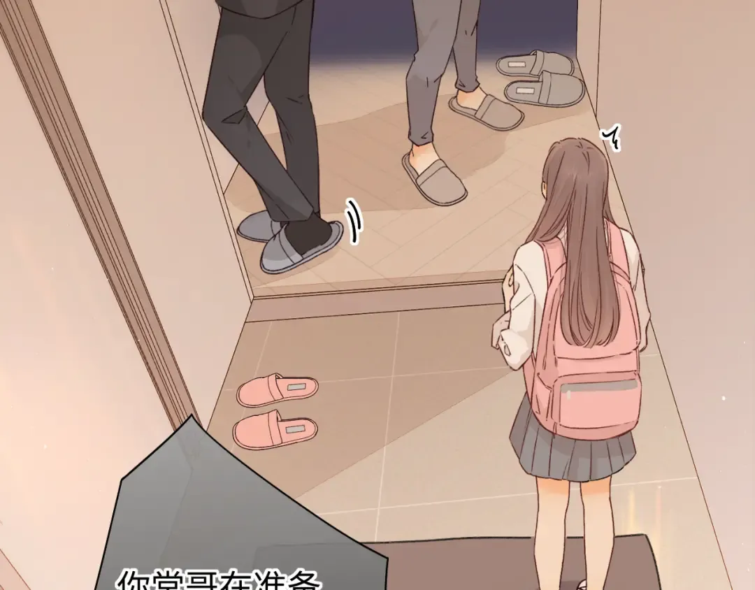 第44集 往事 第34页