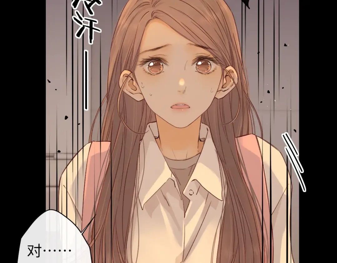 第44集 往事 第36页