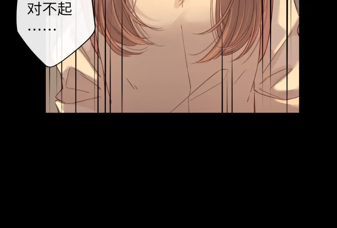 第44集 往事 第37页