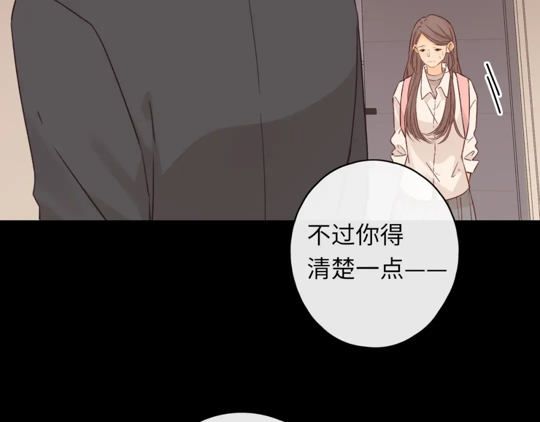 第44集 往事 第39页