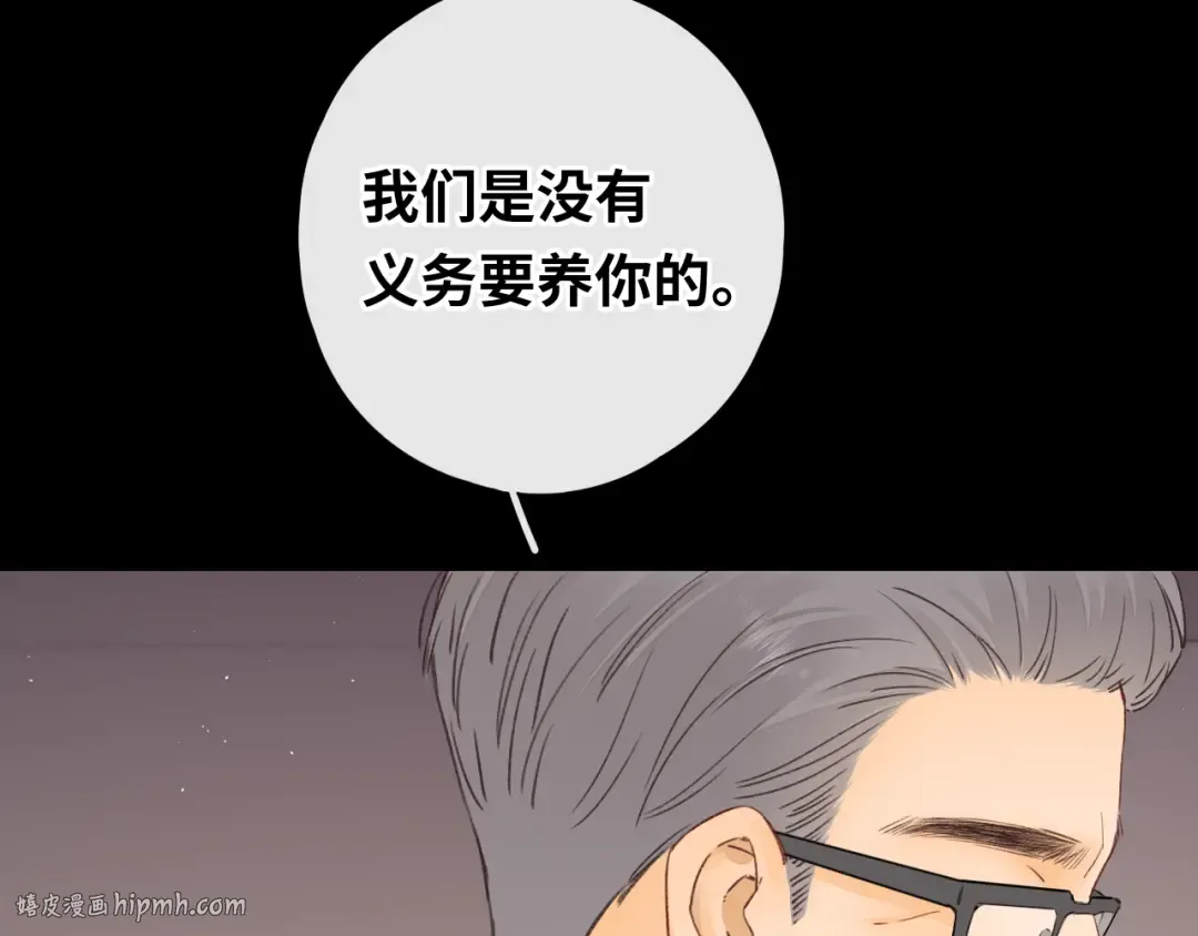 第44集 往事 第40页