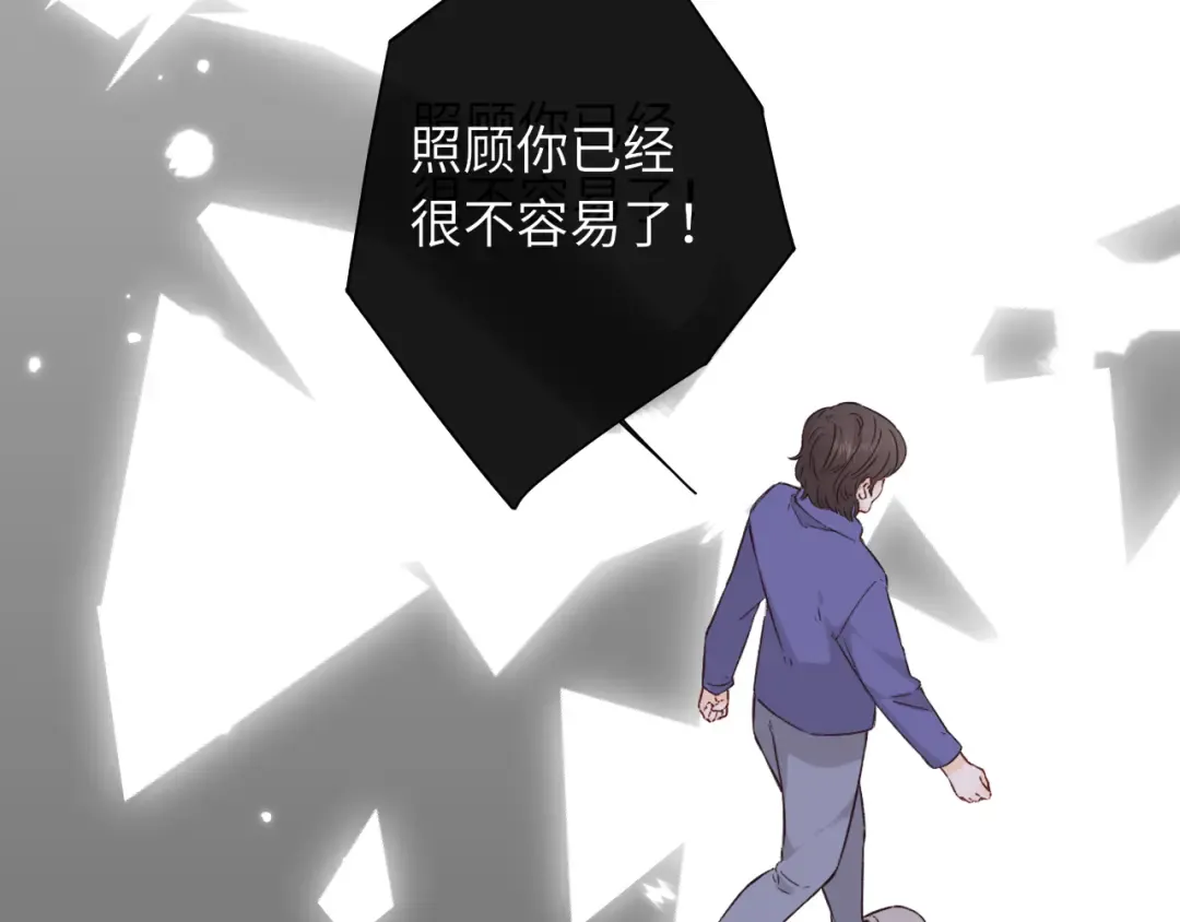 第44集 往事 第42页