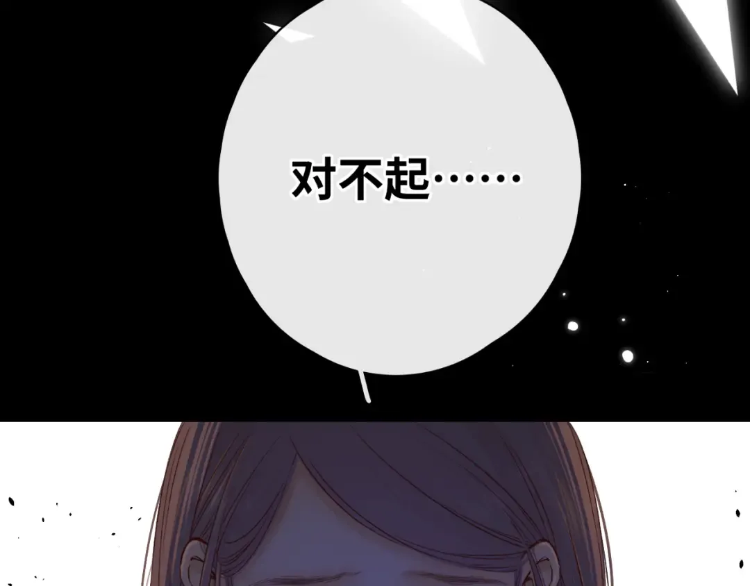 第44集 往事 第46页