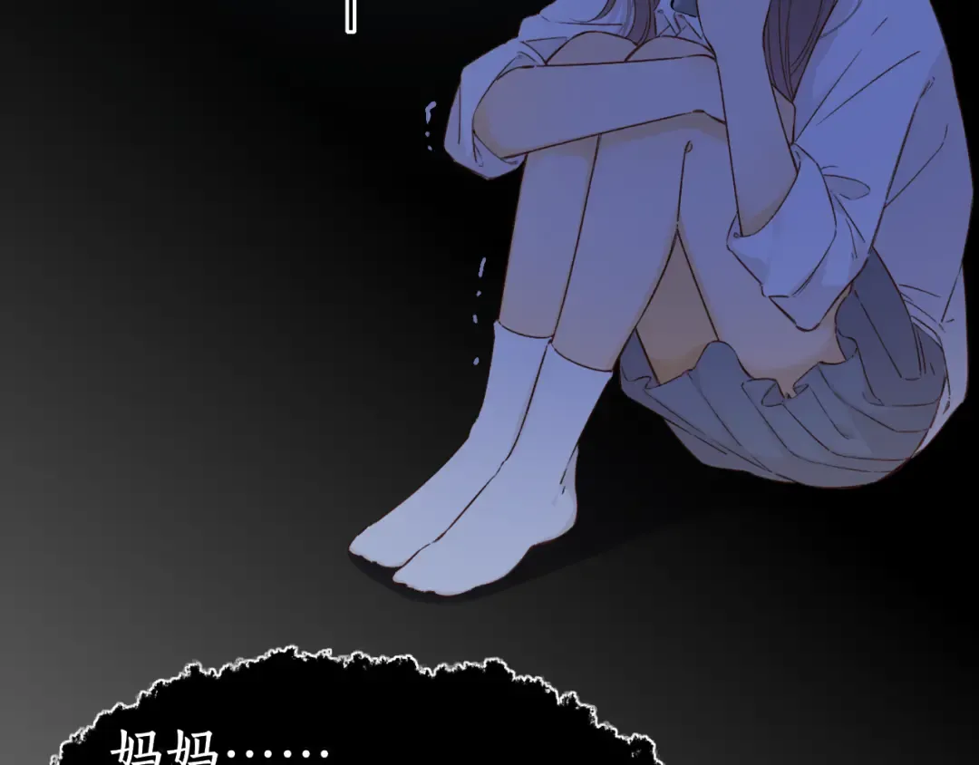 第44集 往事 第55页