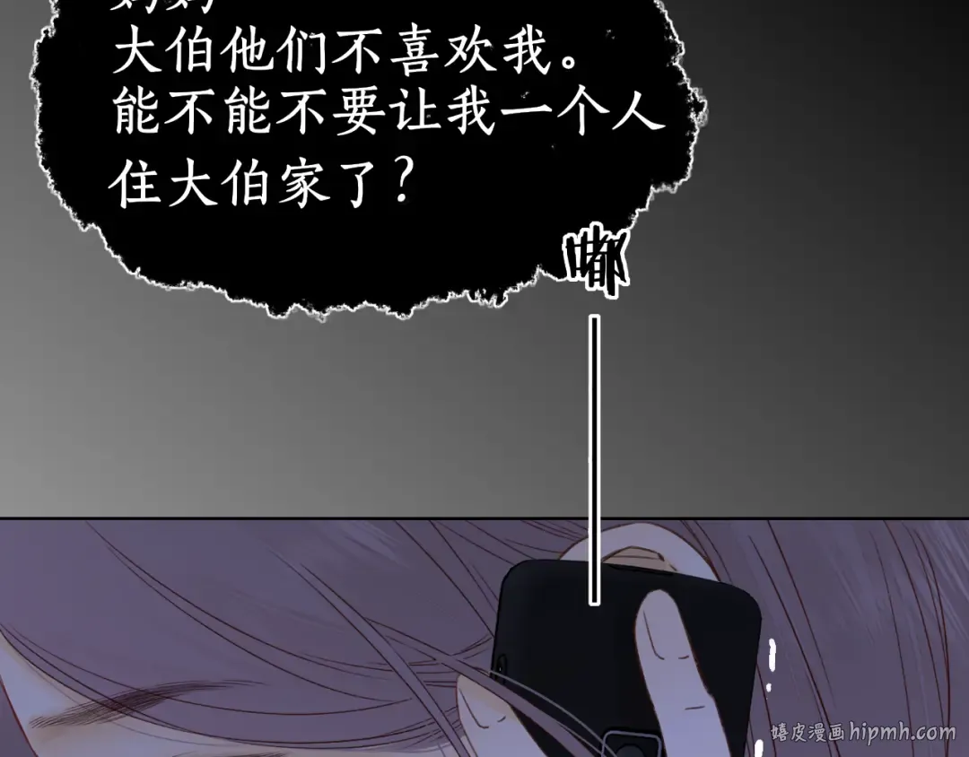 第44集 往事 第56页
