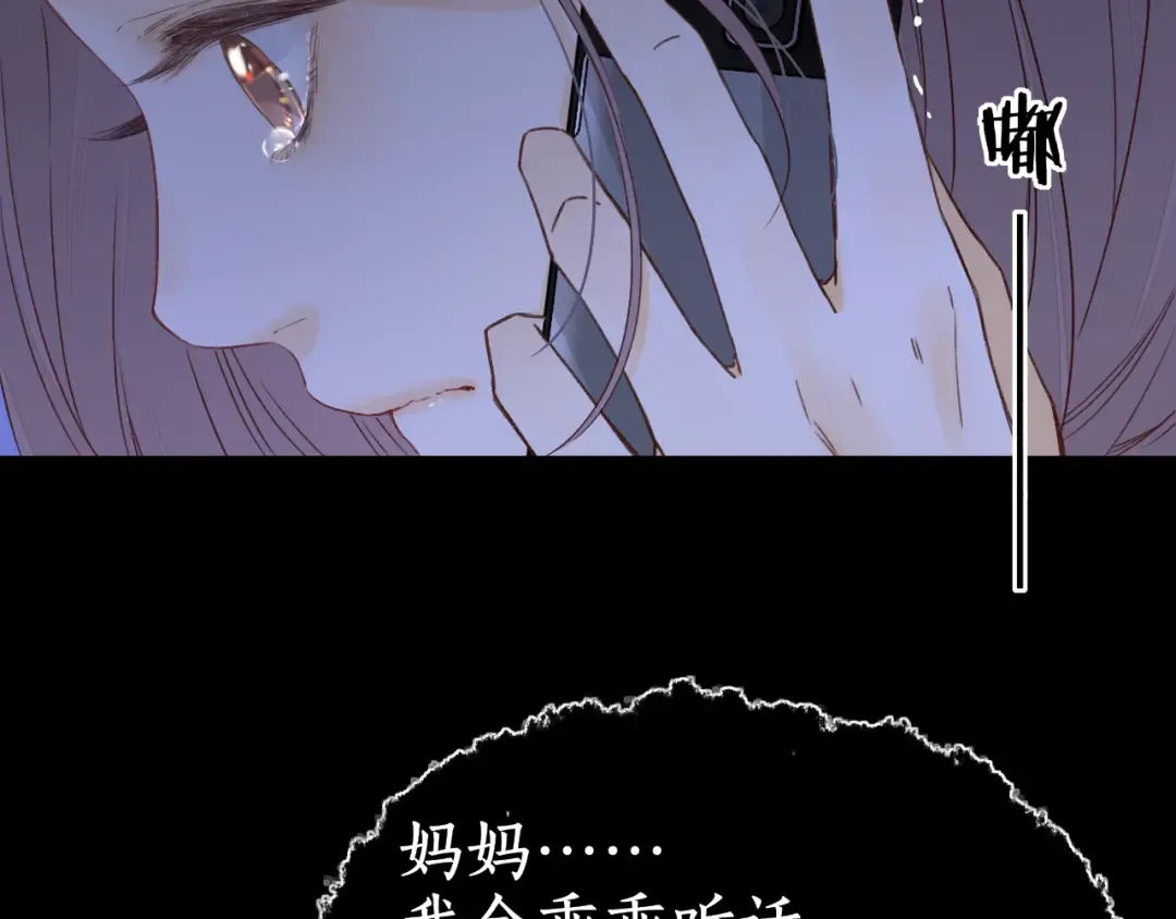 第44集 往事 第57页